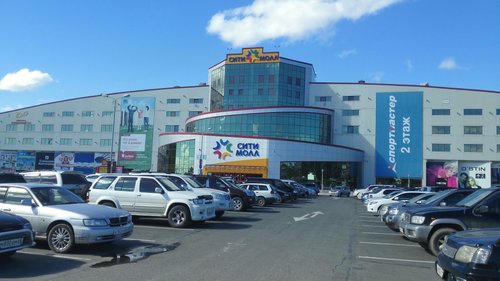 Магазин Первый Южно Сахалинск